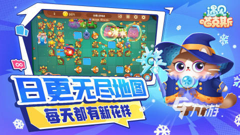 治愈的動(dòng)物游戲下載推薦 2025可愛(ài)的動(dòng)物游戲怎么下載