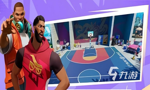 有趣的篮球游戏5v5全场真人推荐 2025好玩的篮球游戏盘点