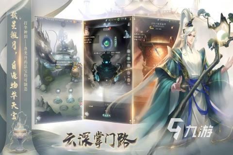 2025流行的扮演角色下载合集 高人气角色扮演游戏下载推荐
