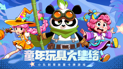 闪击骑士团截图