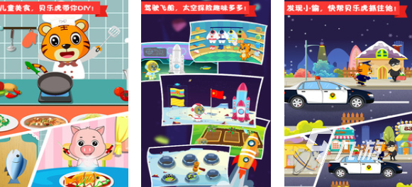适合小孩子玩的游戏下载推荐 好玩的儿童向游戏有哪些2025