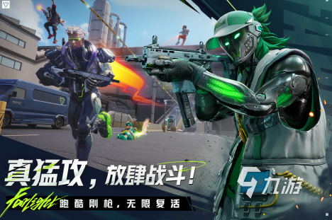 適合網(wǎng)戀cp玩的手機(jī)游戲推薦2025 最好玩的聯(lián)機(jī)手游大盤點(diǎn)