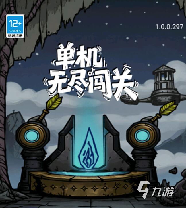 有哪些单机手游可打装备可闯关 2025最耐玩的单机闯关爆装手游推荐