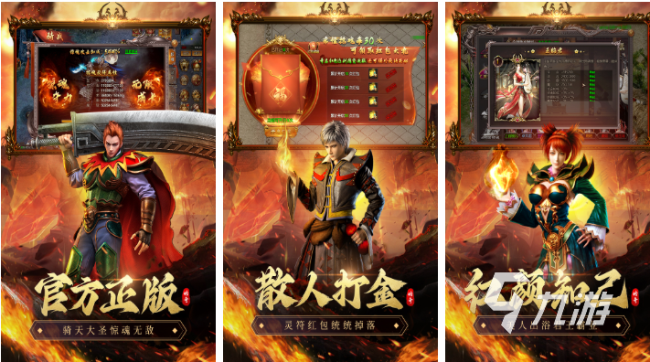好玩的公测内测网游有哪些 有趣的公测内测网游下载排行2025