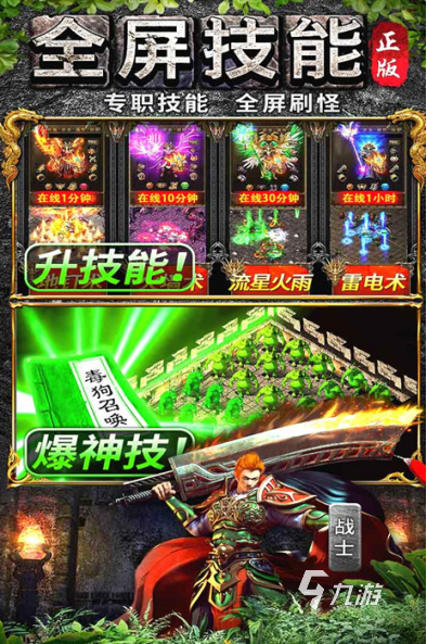 热门的画面优秀的网游盘点 2025流行的高画质游戏合集