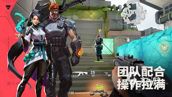 无畏契约手游分渠道服和官服吗 无畏契约手游分渠道服和官服怎么区分