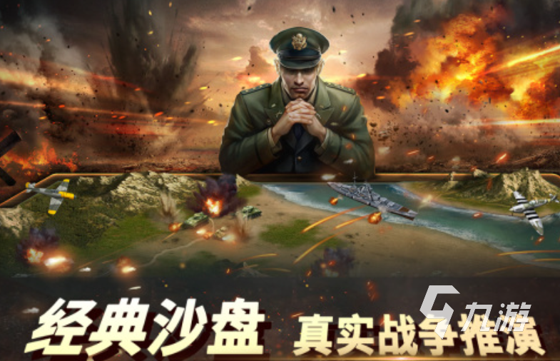 耐玩的二战题材游戏单机的有哪些 2025人气高的二战单机游戏合集
