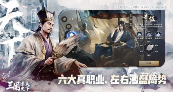 耐玩的slg类型游戏有哪些 有趣的slg游戏盘点2025