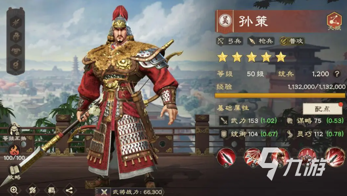 偃武吴国阵营武将哪些强 偃武吴国阵营武将推荐