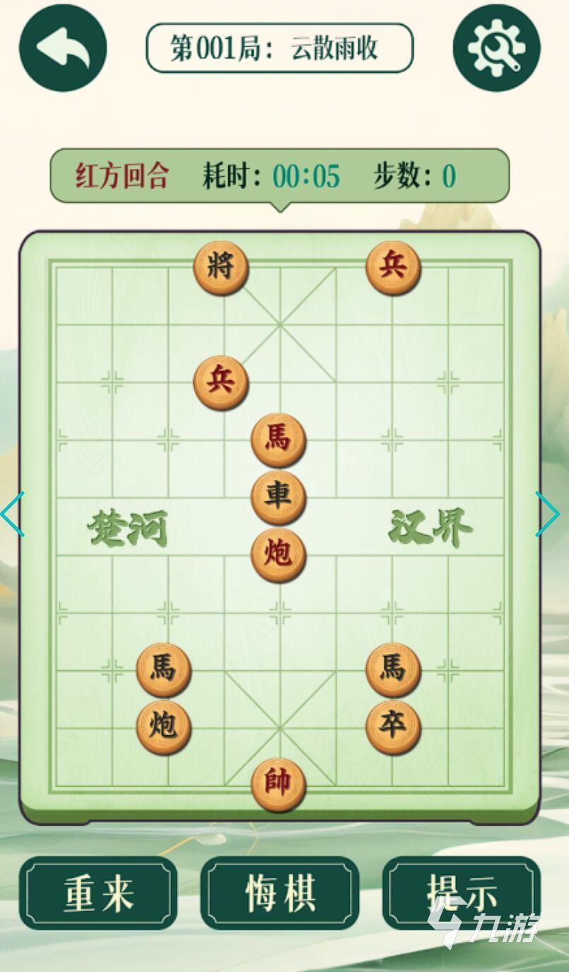 免费无网单机中国象棋手游有哪些 2025最耐玩的单机象棋手游