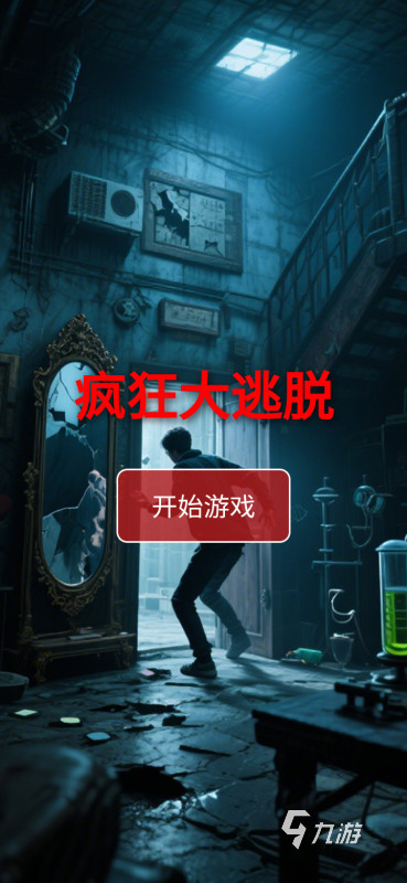 不联网的手机游戏怎么下载 2025值得玩的单机游戏盘点