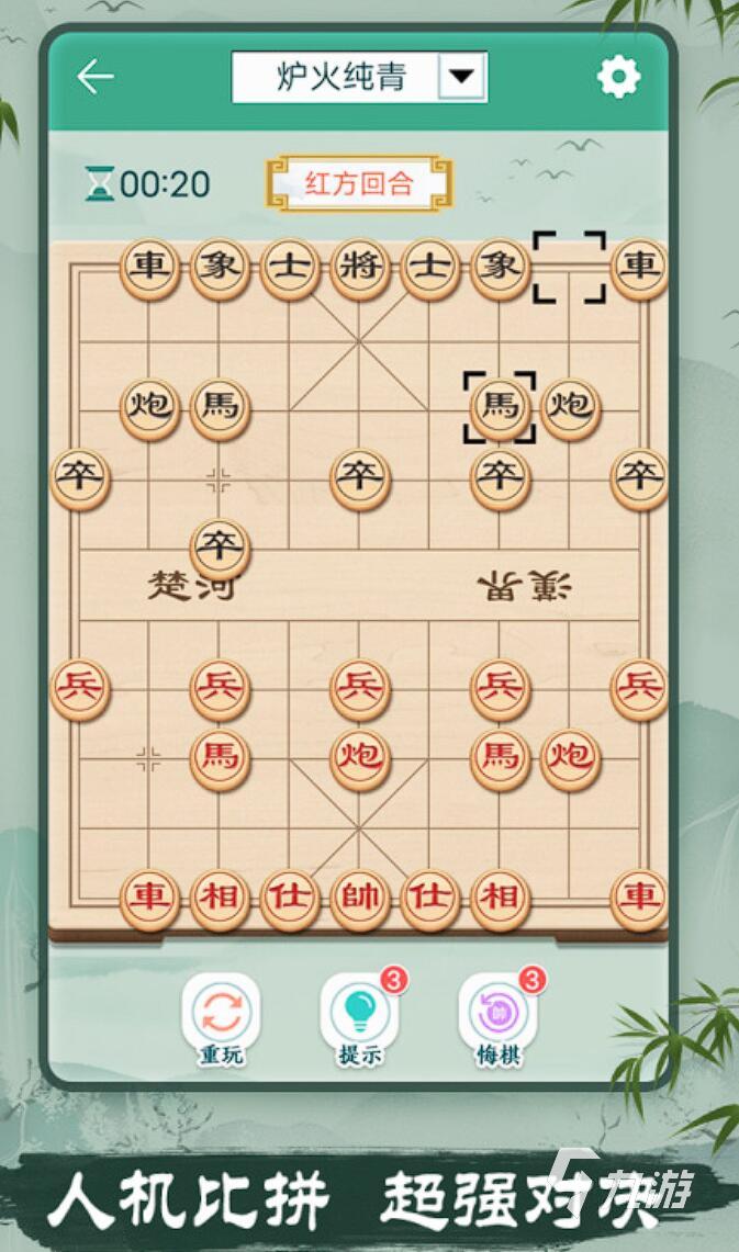免费无网单机中国象棋手游有哪些 2025最耐玩的单机象棋手游