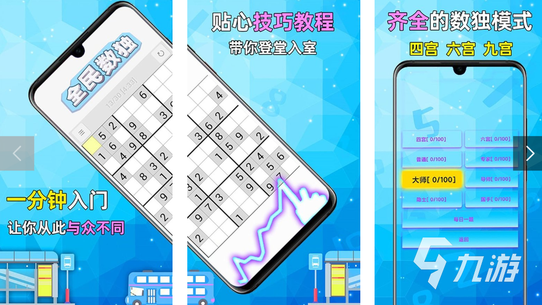 十大最良心大型单机手游有哪些 2025最好玩的单机游戏排行榜