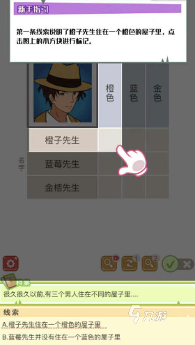 好玩的亲子游戏互动游戏合集 2025有趣的亲子游戏排行