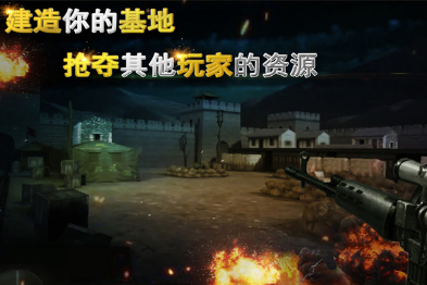 流行的单机枪战游戏软件下载 2025经典的单机枪战手游盘点截图