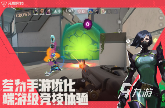 好玩的联机游戏在哪里下载2025耐玩的联机手游排行合集