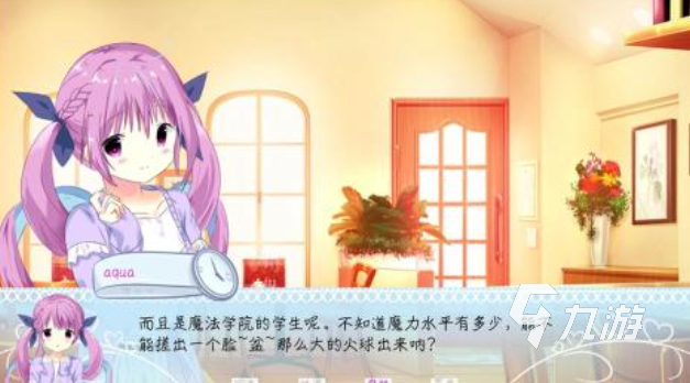 免费的galgame安卓汉化下载 流行的gal游戏有哪些2025
