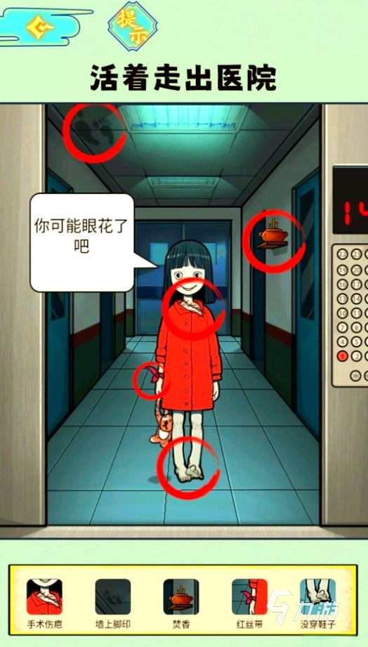 人气高的诡异小游戏有哪些 2025好玩的诡异题材手游推荐