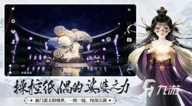 什么手游装备外形炫酷 2025好玩的装备炫酷游戏推荐