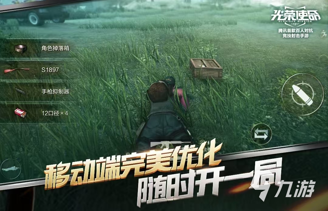 有哪些过于真实的射击游戏好玩的 2025最新的高分射击游戏排行榜