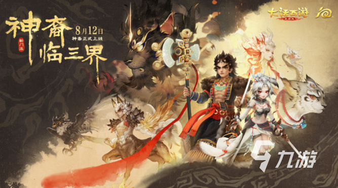 受欢迎的西游记游戏闯关大全 2025必玩的西游记手游下载合集