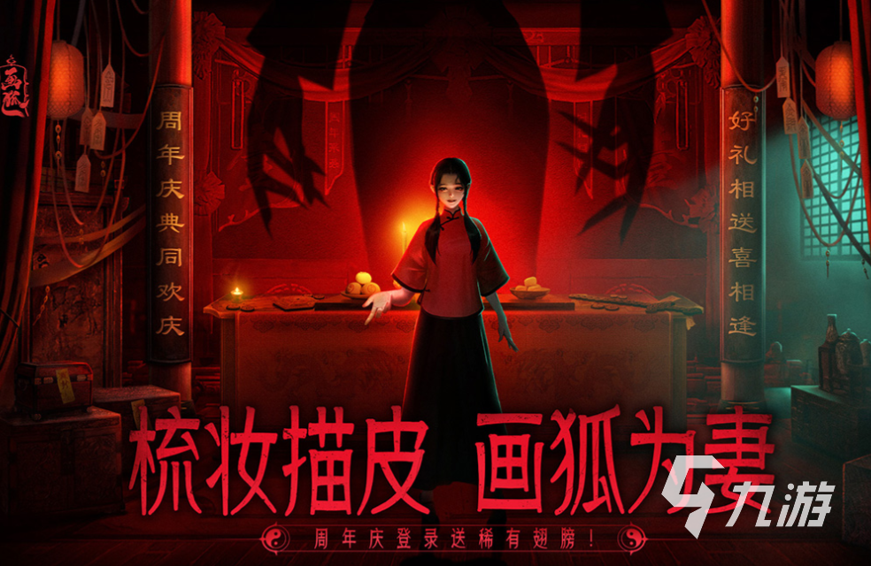 有趣的恐怖联机版下载推荐 好玩的恐怖游戏合集2025