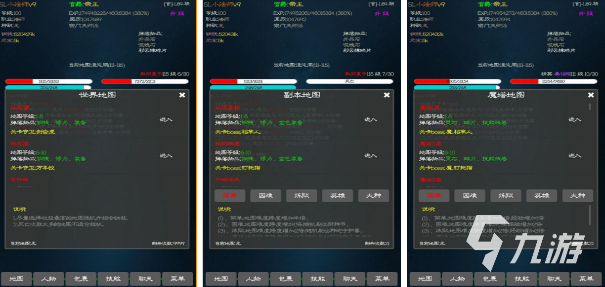 热门的单机封神榜游戏下载 经典的封神榜游戏推荐2025