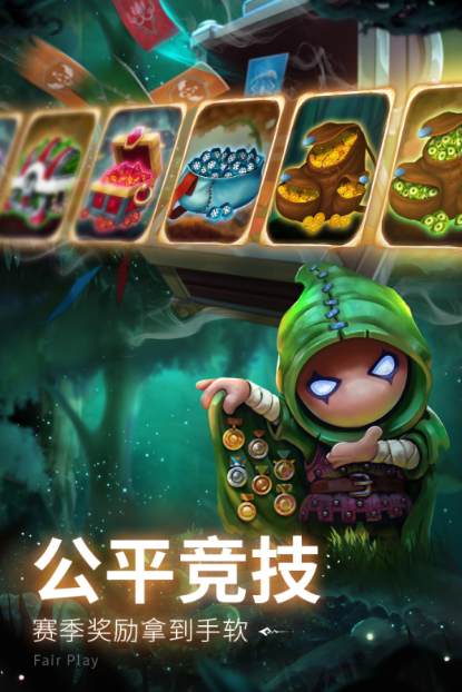 超有趣的蘑菇塔防游戏推荐2025 最好玩的蘑菇塔防手游大盘点截图
