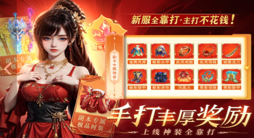 好玩的美人游戏下载 2025经典的美人游戏有哪些截图