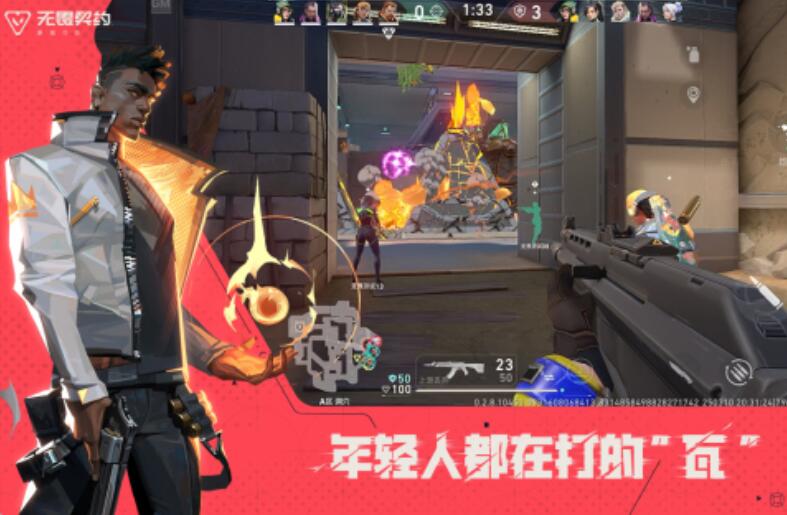 2025耐玩的fps手游有哪些 火爆的fps手游推荐截图