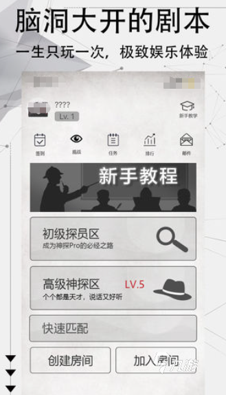 好玩的日本十大手机惊悚游戏盘点 2025必玩的惊悚游戏合集