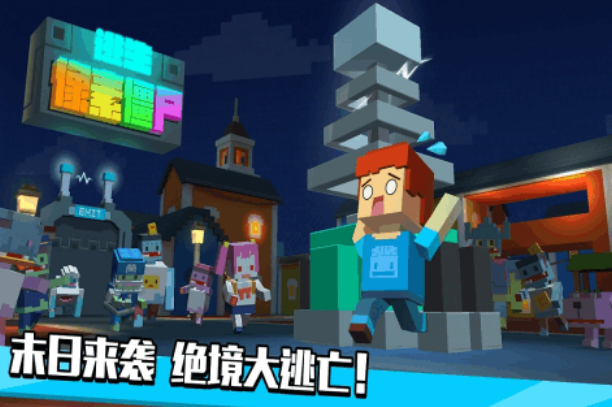 经典的僵尸生存像素游戏在哪里下载 2025热门的像素僵尸生存手游合集截图