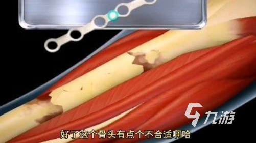 模拟做手术游戏有哪些 2025医生模拟游戏大全