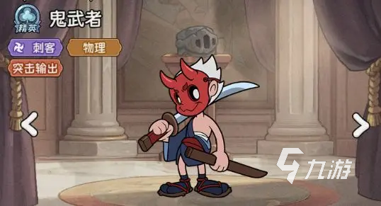 冒险之星英雄推荐 冒险之星哪些英雄好用