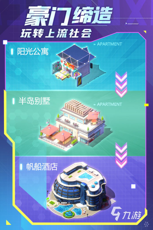2025流行的模拟经营百货大楼游戏 最好玩的经营百货大楼游戏汇总
