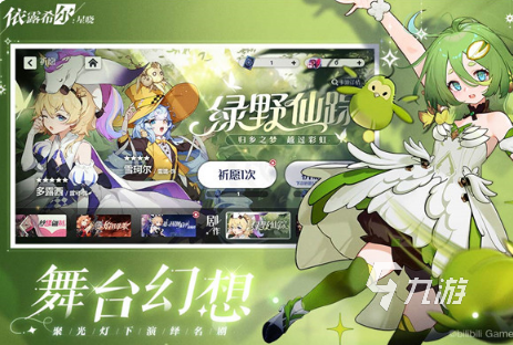 经典的二次元美少女抽卡游戏大全 2025必玩的二次元美少女手游分享
