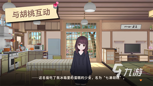 高热度美少女3d游戏下载 2025好玩的美少女3d游戏盘点