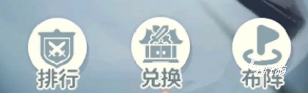 盗墓笔记启程云顶争锋怎么玩 盗墓笔记启程手游云顶争锋攻略