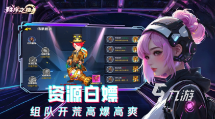 三个人可以玩的小游戏有哪些 2025有趣的多人游戏排行