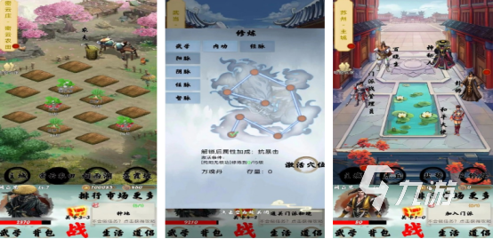 十大耐玩的单机武侠有哪些2025热门的单机武侠手游推荐