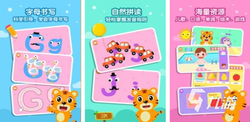 有趣的七岁亲子游戏100例 好玩的亲子游戏合集2025