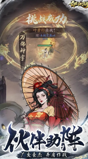 三个人可以玩的小游戏有哪些 2025有趣的多人游戏排行