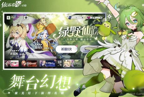 经典的二次元美少女抽卡游戏大全 2025必玩的二次元美少女手游分享截图