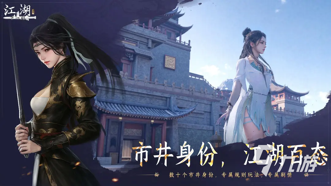 下一站江湖2金光圃旁任务怎么做 下一站江湖2手游金光圃旁任务攻略