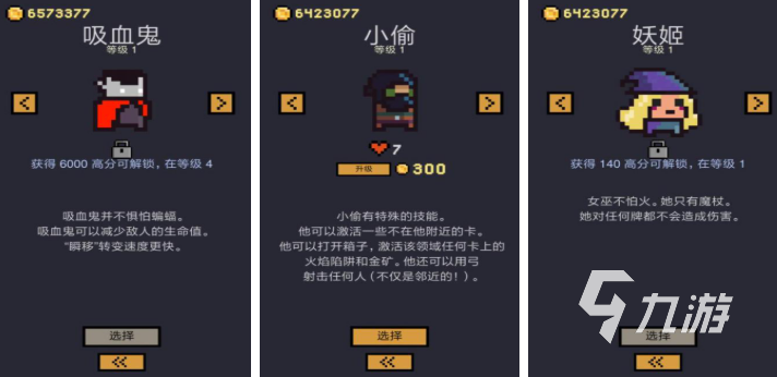 类似真理之拳的游戏推荐 2025好玩的卡牌策略游戏大全