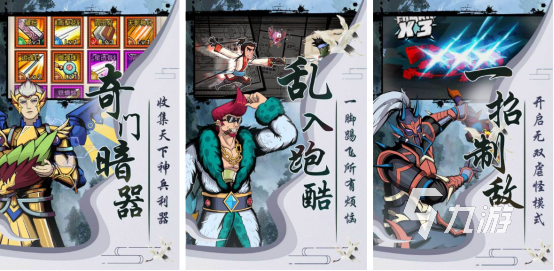 十大耐玩的单机武侠有哪些2025热门的单机武侠手游推荐