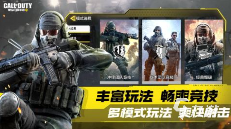 2025耐玩的fps手游有哪些 火爆的fps手游推荐