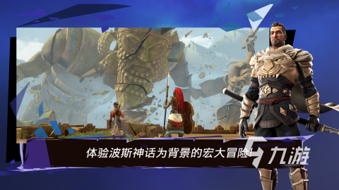 很老的波斯王子游戏叫什么2025 经典波斯王子类手游合集