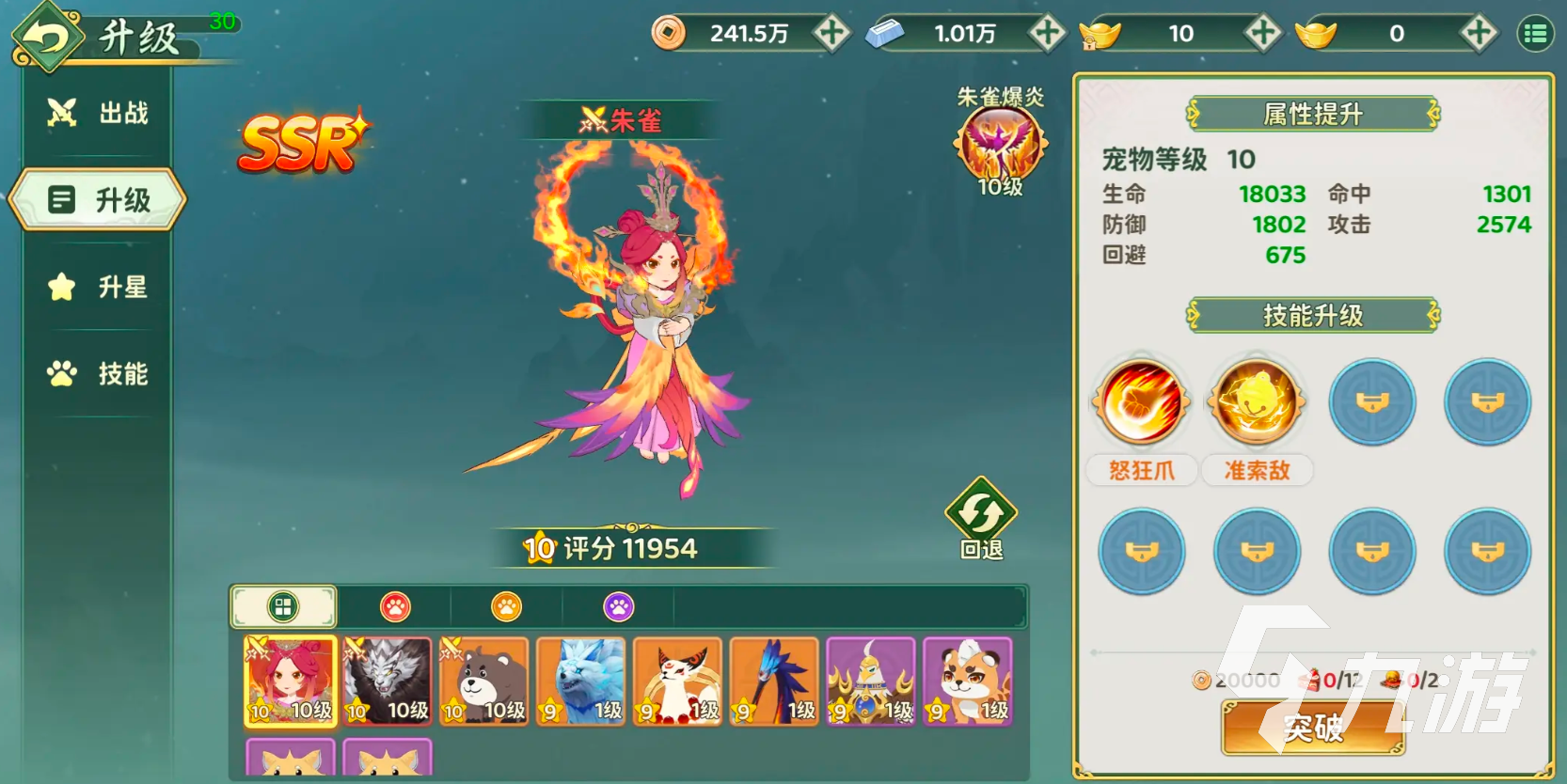 热血江湖归来新手教学 热血江湖归来怎么玩新手