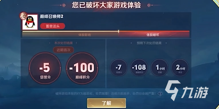 王者荣耀s41赛季什么时候开始 王者荣耀s41赛季爆料